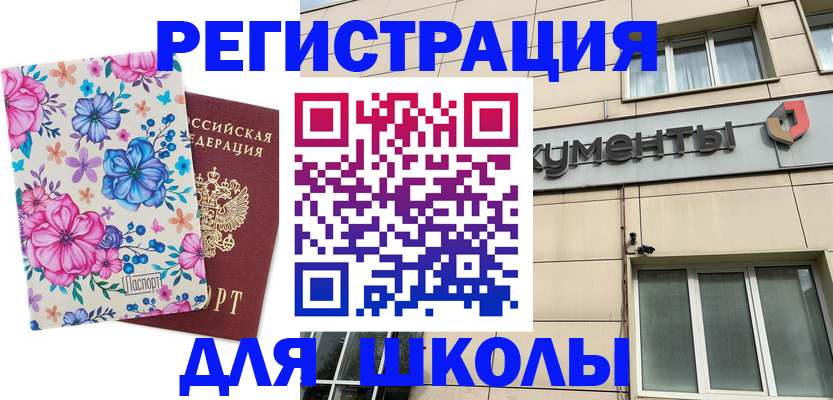 форма 3 в Бахчисарае